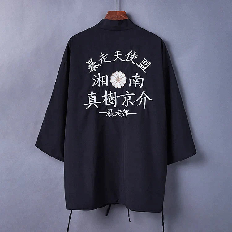 Vintage Sakura Dragon Chinese Embroidery Kimono Outerwear Sun Protective